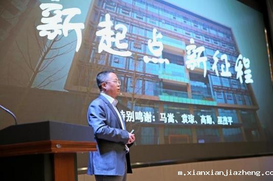 新起点·新征程—— 我院隆重召开2020年年会暨总结表彰大会