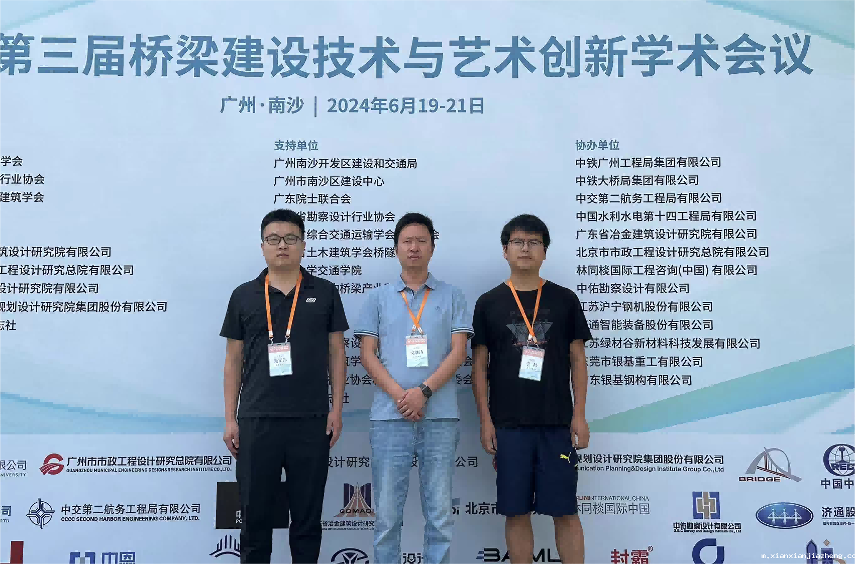 学技术之新 促艺术之美 我院参加第三届桥梁建设技术与艺术创新学术会议