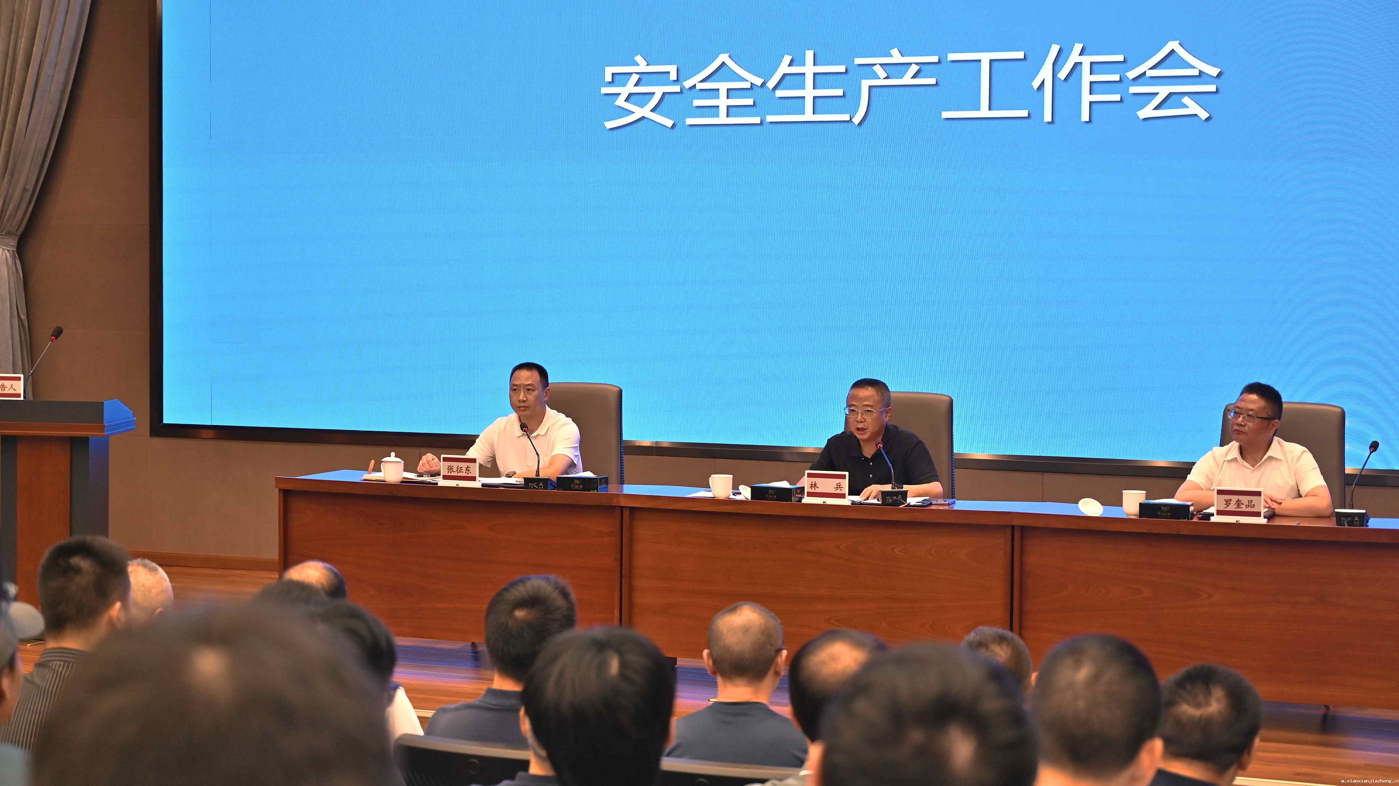 汲取教训 警钟长鸣 慎终如始 全院安全生产工作会召开