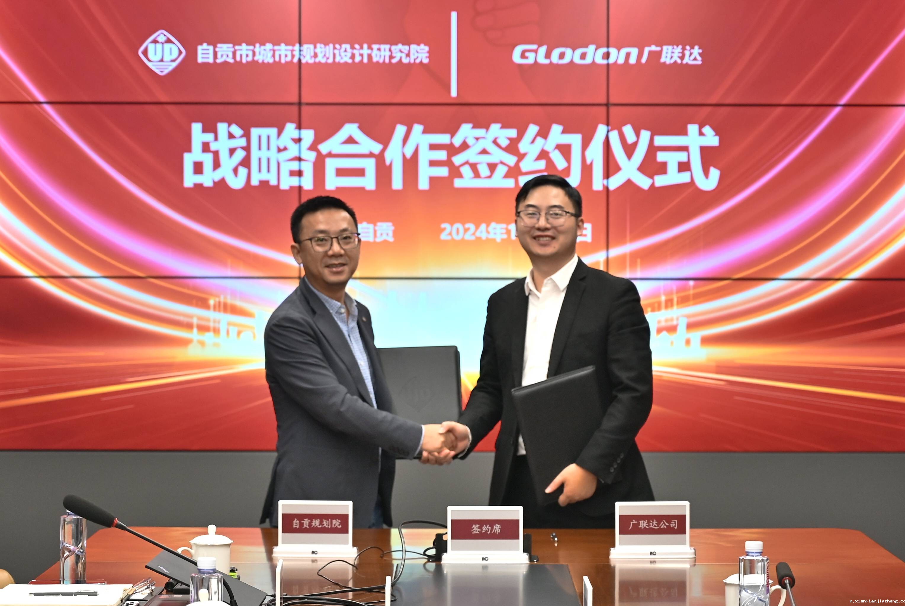 生态互补 智慧升级 携手广联达共启数字化转型新篇章