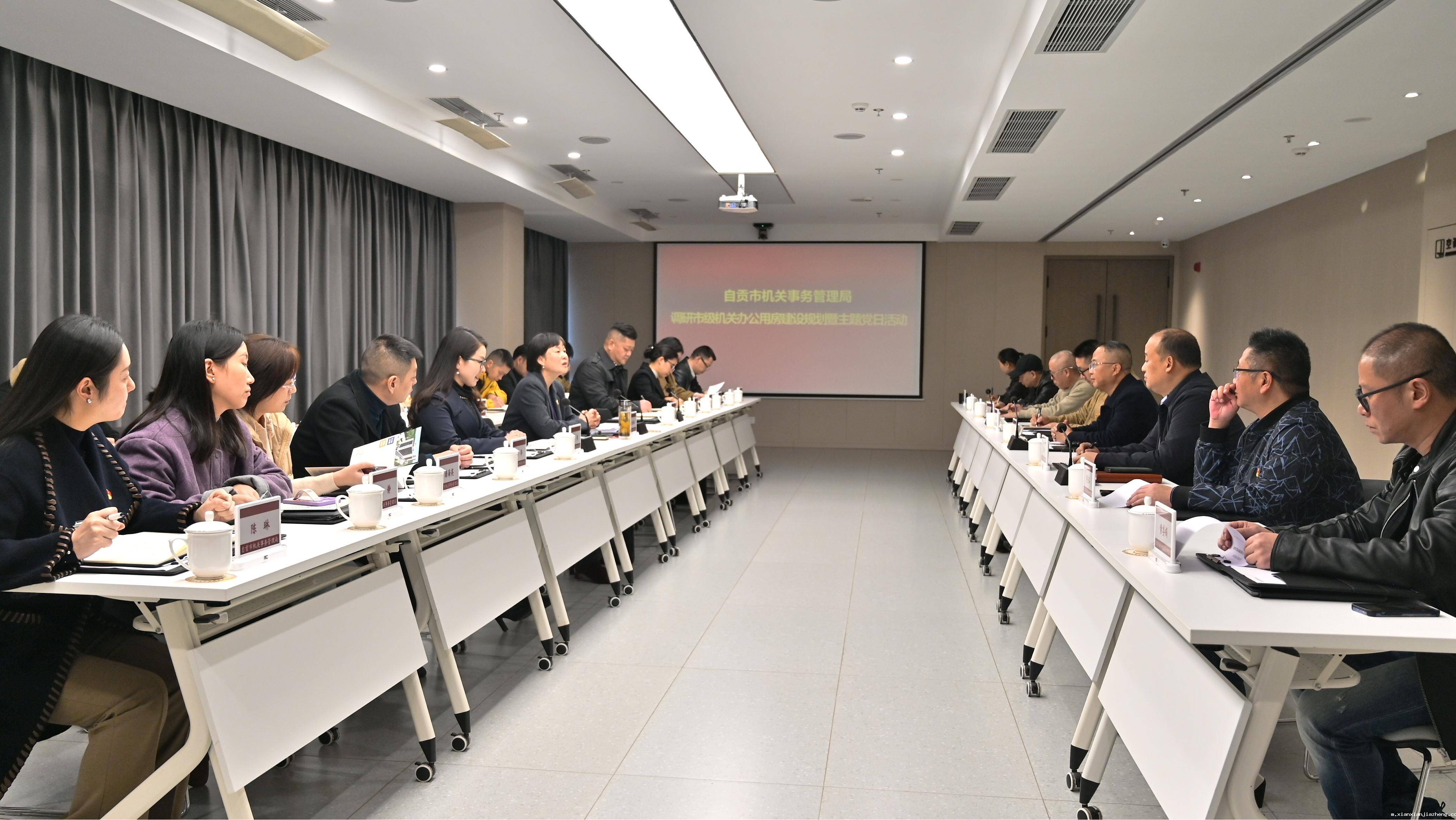 市机关事务管理局局长沈焰林一行莅院调研指导工作